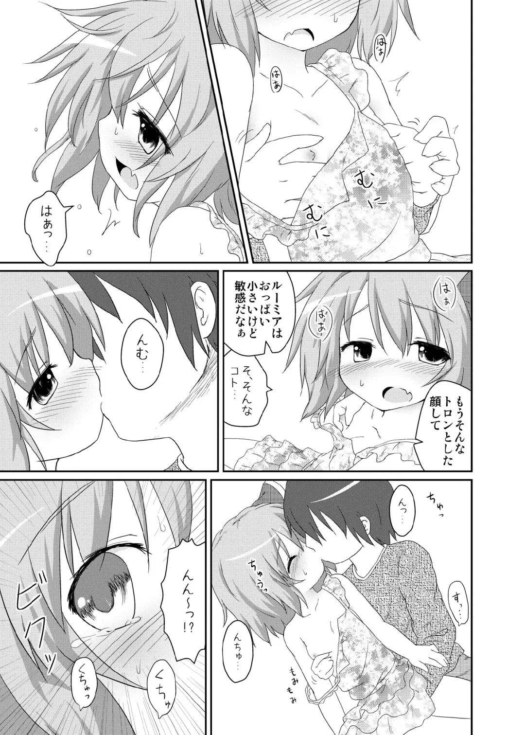 [Natsu No Koucha] Nichijou Seikatsu Fhentai - Page 13