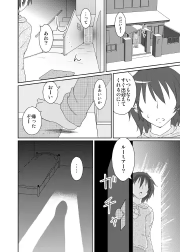 [Natsu No Koucha] Nichijou Seikatsu Fhentai - Page 22