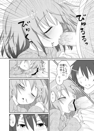 [Natsu No Koucha] Nichijou Seikatsu Fhentai - Page 26