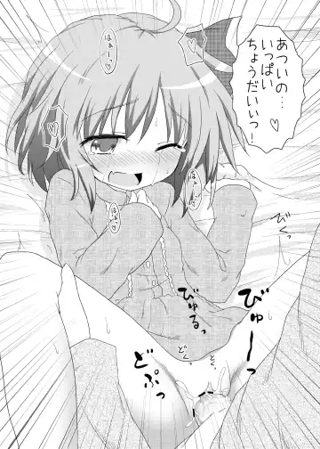 [Natsu No Koucha] Nichijou Seikatsu Fhentai - Page 33