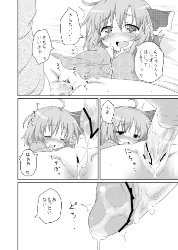 [Natsu No Koucha] Nichijou Seikatsu Fhentai - Page 34