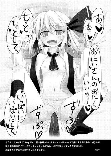 [Natsu No Koucha] Nichijou Seikatsu Fhentai - Page 37