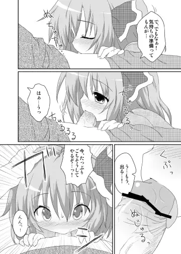 [Natsu No Koucha] Nichijou Seikatsu Fhentai - Page 8