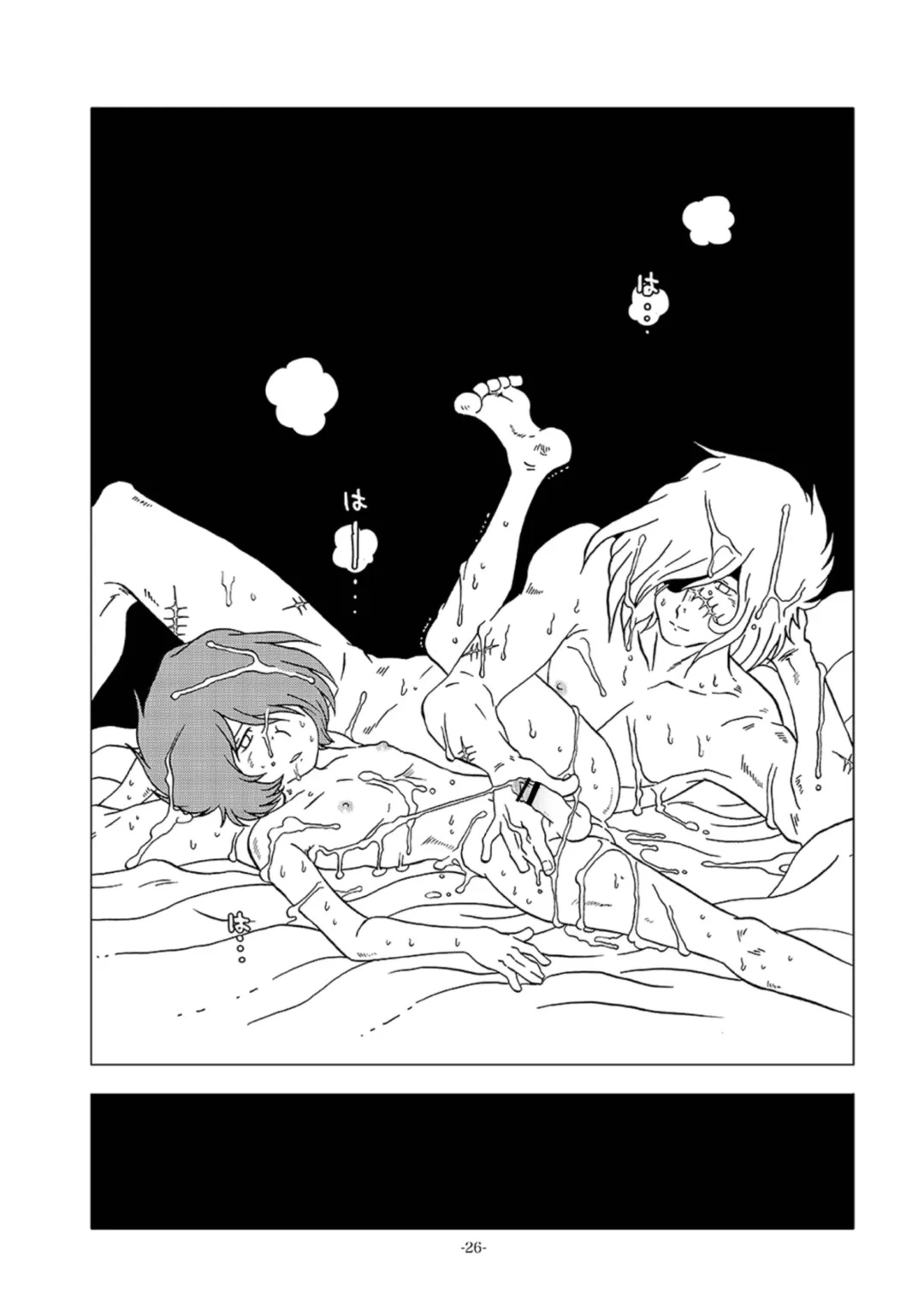 [Kin No Tamamushi] Tetsuro Legend Slum-gai Hen Fhentai - Page 26