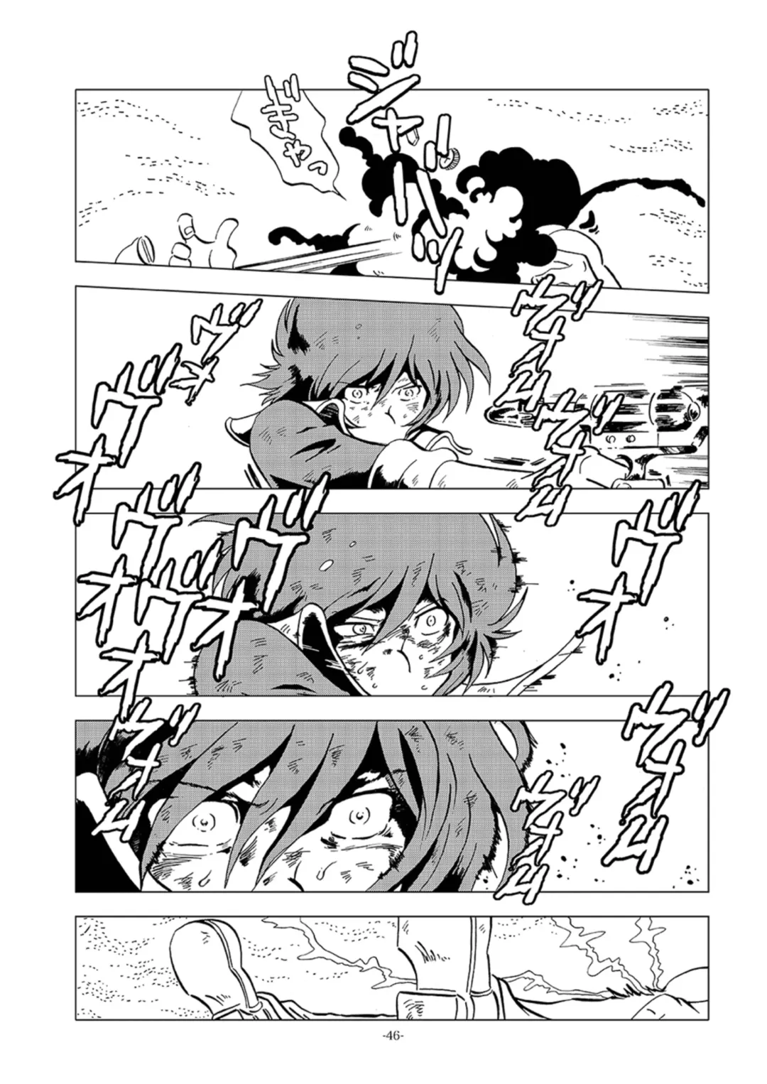 [Kin No Tamamushi] Tetsuro Legend Slum-gai Hen Fhentai - Page 46