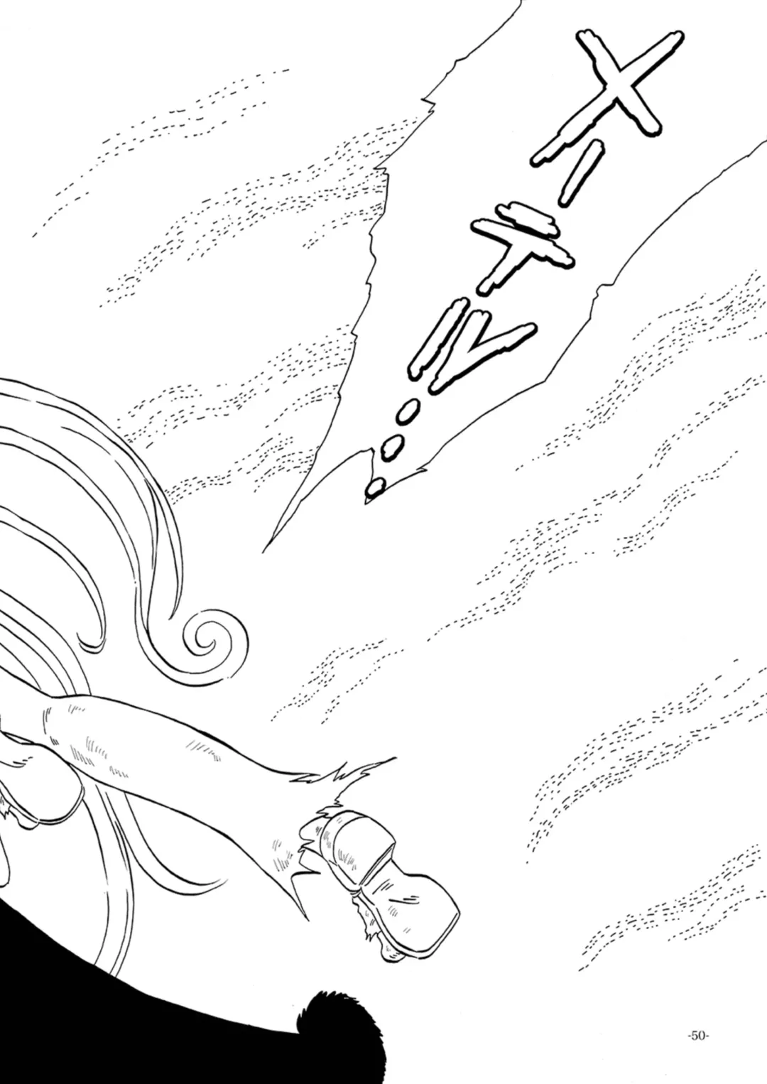 [Kin No Tamamushi] Tetsuro Legend Slum-gai Hen Fhentai - Page 50