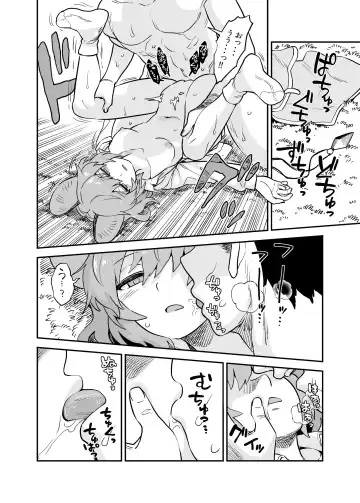 [Fuuzasa] Ukatsu Na Kenshou Fhentai - Page 3