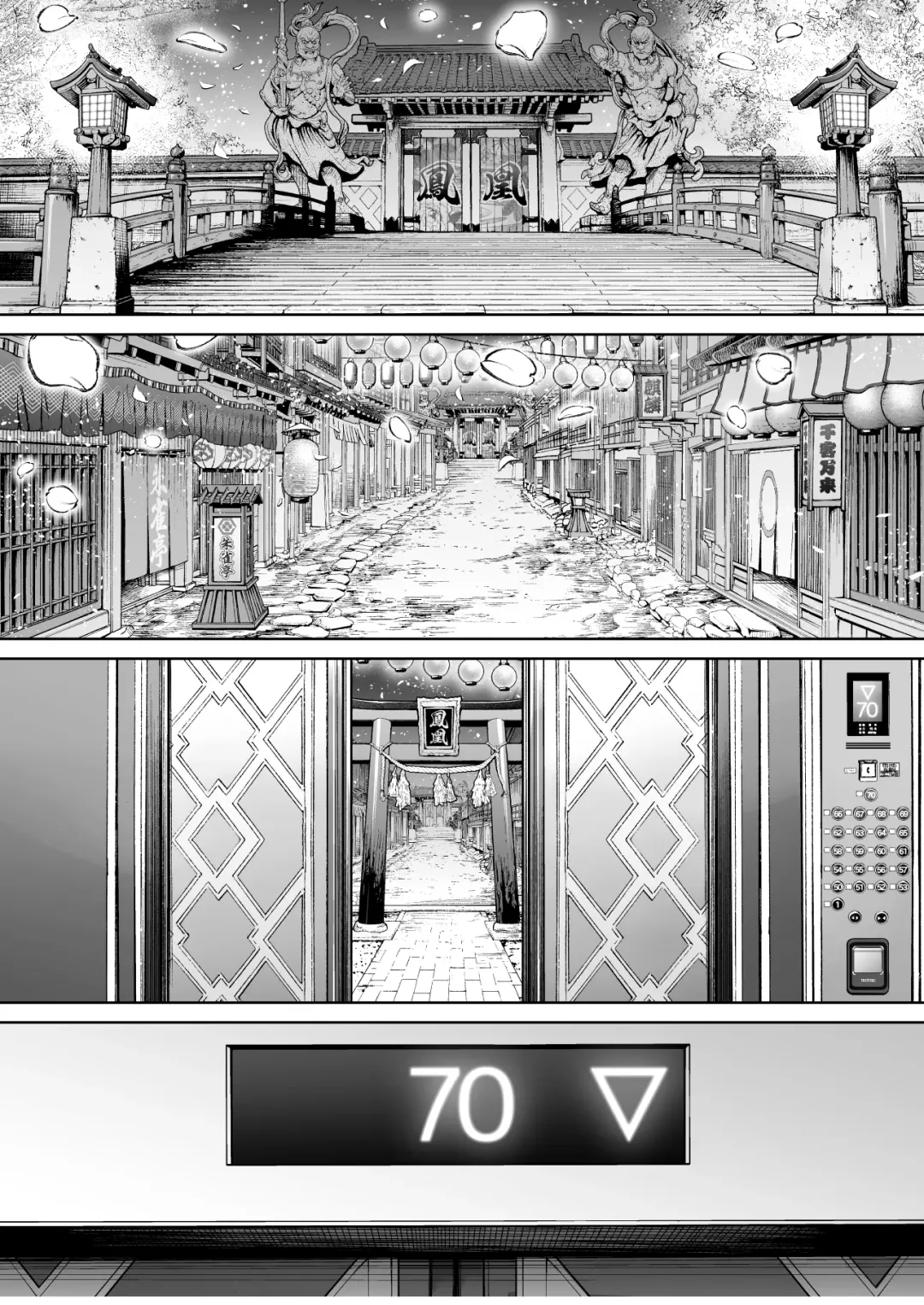 [Hozumi Kenji] Inyoku no Tou 3 Fhentai - Page 17