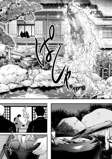 [Hozumi Kenji] Inyoku no Tou 3 Fhentai - Page 7