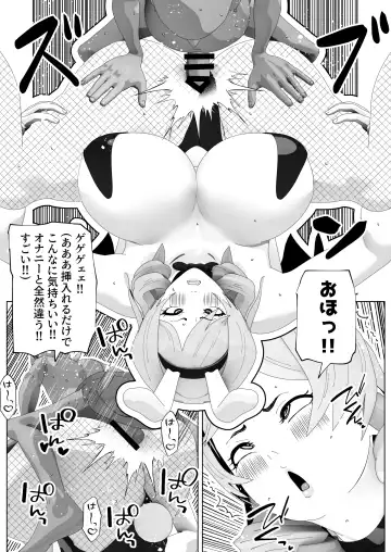 [Bekobeko] Irekae no Tsue o Te ni Ireta! II Fhentai - Page 29