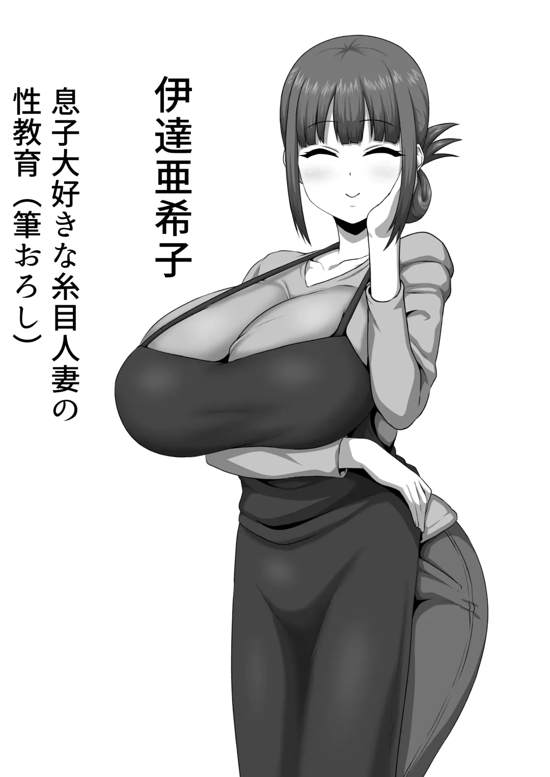 [Pepo] Mesu Zakari 2 Inran Joshi-tachi no Tanetsuke Nakadashi SEX Shuu Fhentai - Page 29