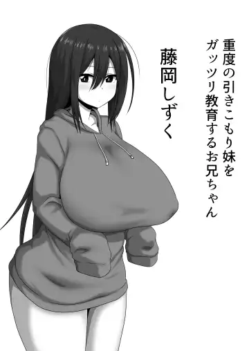 [Pepo] Mesu Zakari 2 Inran Joshi-tachi no Tanetsuke Nakadashi SEX Shuu Fhentai - Page 3