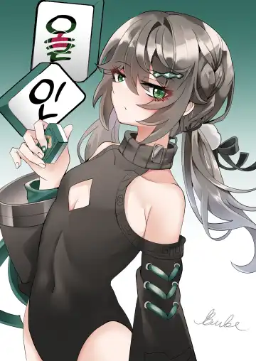 Read [Bubo] All in - Fhentai