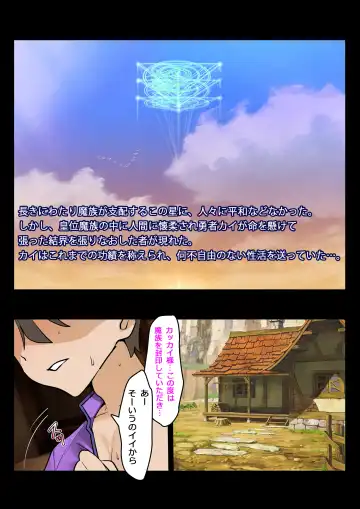 Read [Kashieda Subaru] I'm threatened by the slime girl. - Fhentai