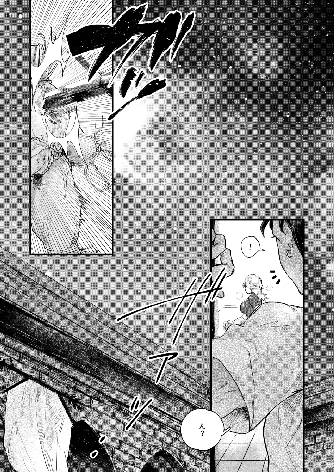 Venus with sparkling eyes Fhentai - Page 22