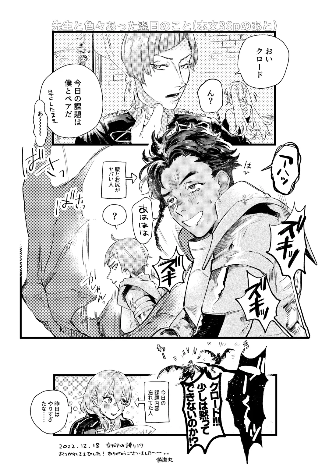 Venus with sparkling eyes Fhentai - Page 39