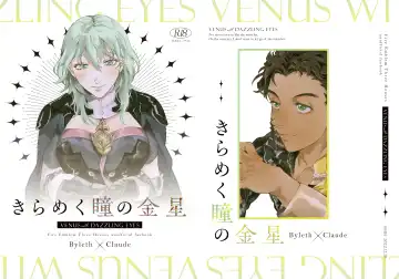 Read Venus with sparkling eyes - Fhentai