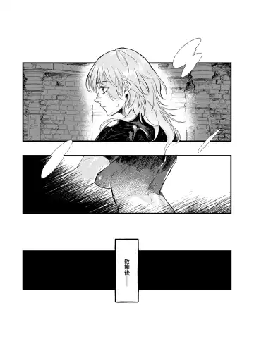 Venus with sparkling eyes Fhentai - Page 21