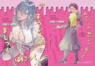 Read Sui - to - Majikku - Panikku - Fhentai