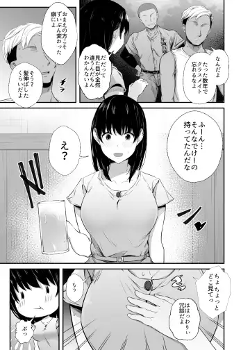 [Uni18] Joshidai-sei no kanojo ga dōsōkai de o mochikaeri sa rete ita Fhentai - Page 12