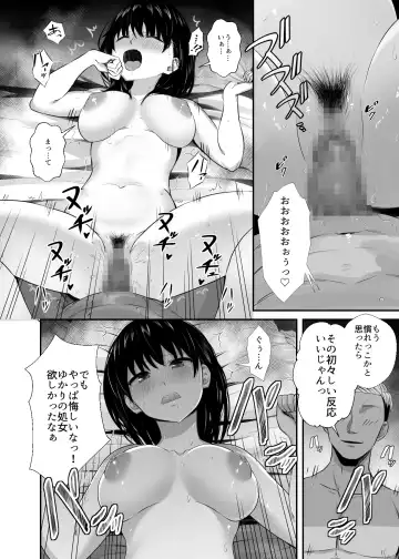 [Uni18] Joshidai-sei no kanojo ga dōsōkai de o mochikaeri sa rete ita Fhentai - Page 27