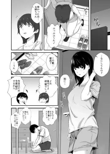 [Uni18] Joshidai-sei no kanojo ga dōsōkai de o mochikaeri sa rete ita Fhentai - Page 3