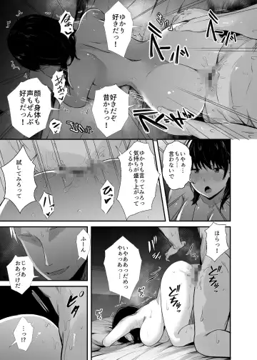 [Uni18] Joshidai-sei no kanojo ga dōsōkai de o mochikaeri sa rete ita Fhentai - Page 34