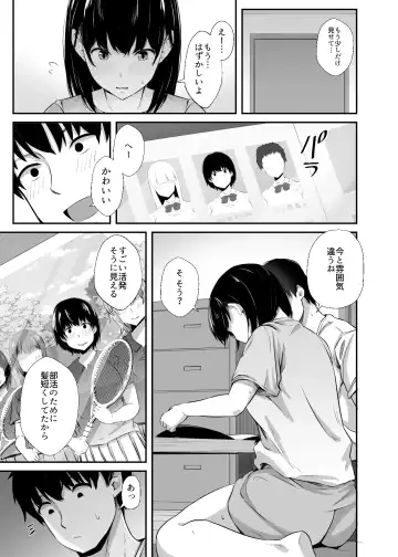 [Uni18] Joshidai-sei no kanojo ga dōsōkai de o mochikaeri sa rete ita Fhentai - Page 4