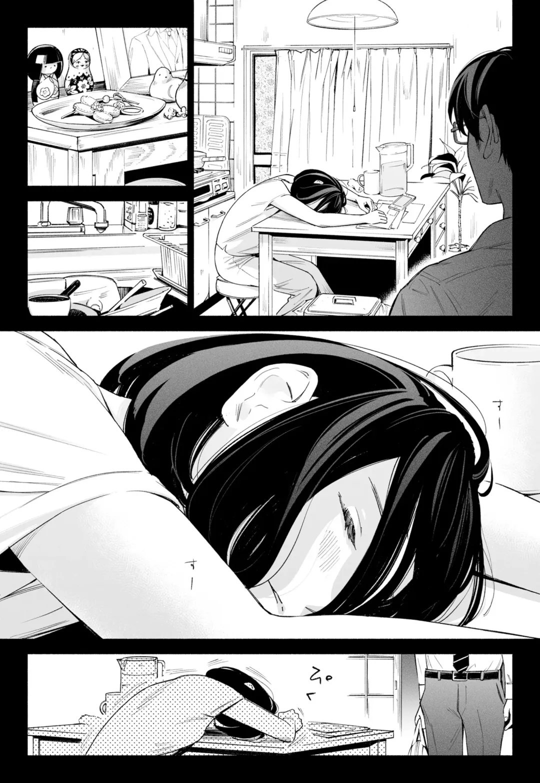 Hanamizuki Vol.3 Fhentai - Page 13