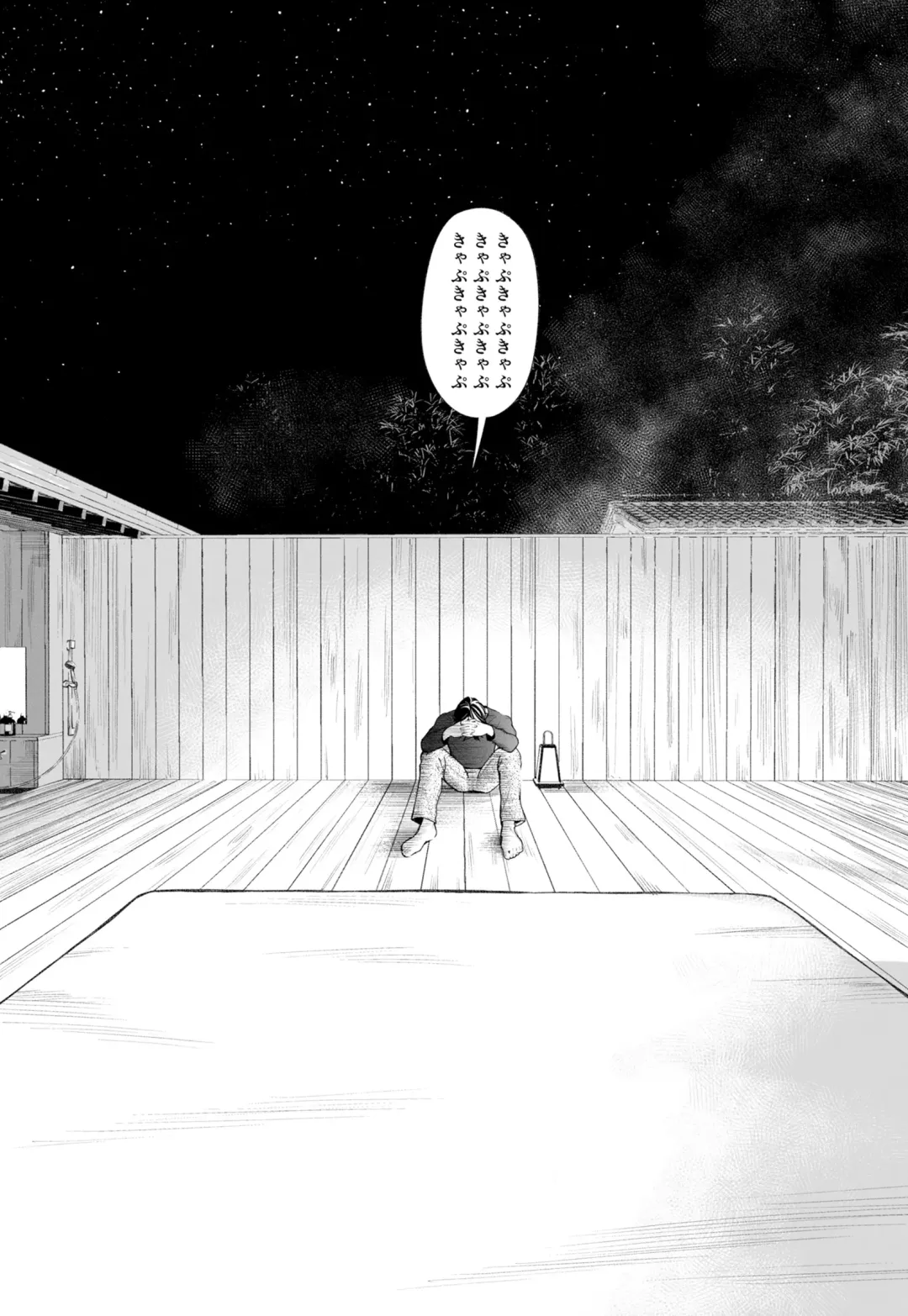 Hanamizuki Vol.3 Fhentai - Page 19