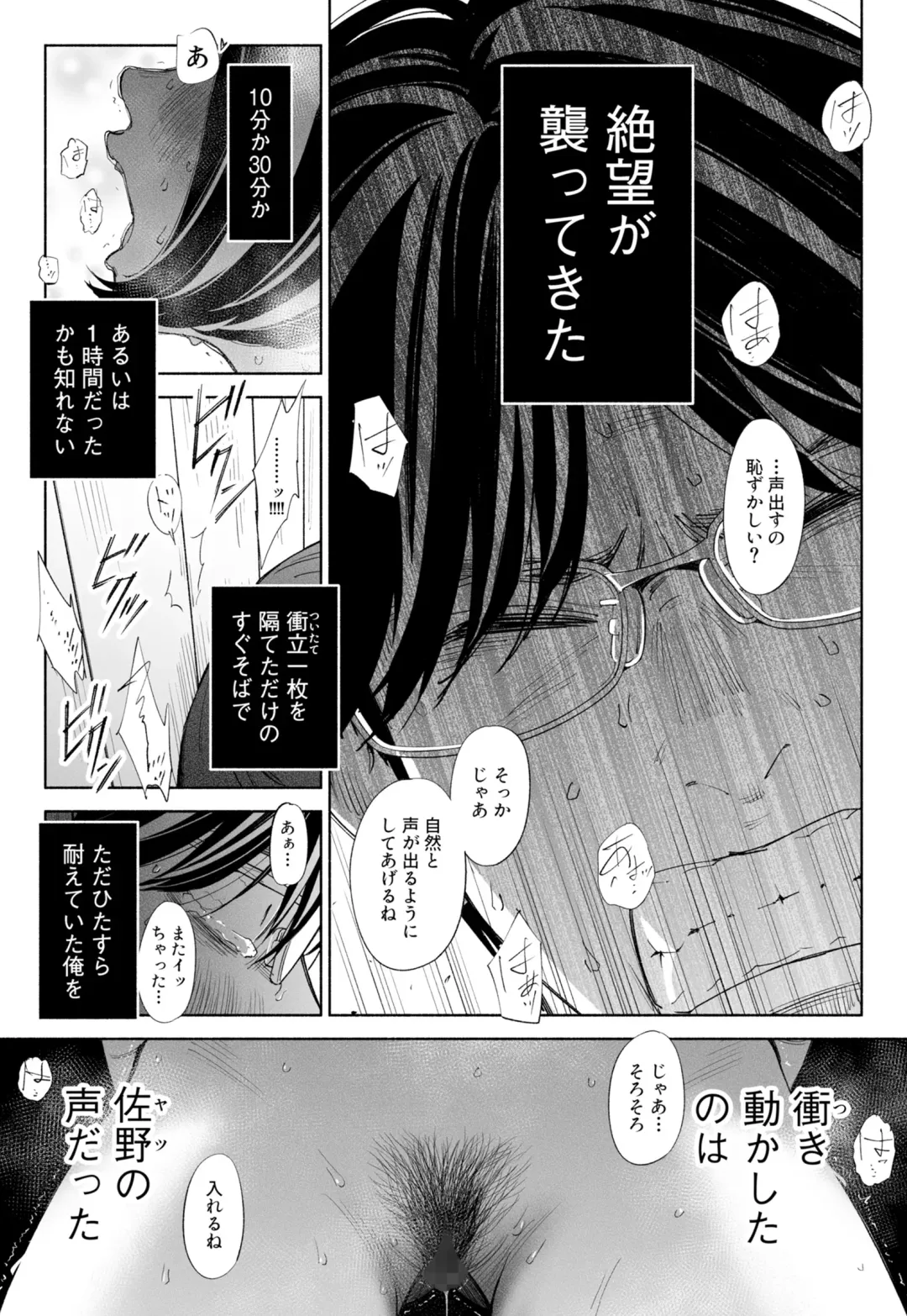 Hanamizuki Vol.3 Fhentai - Page 21