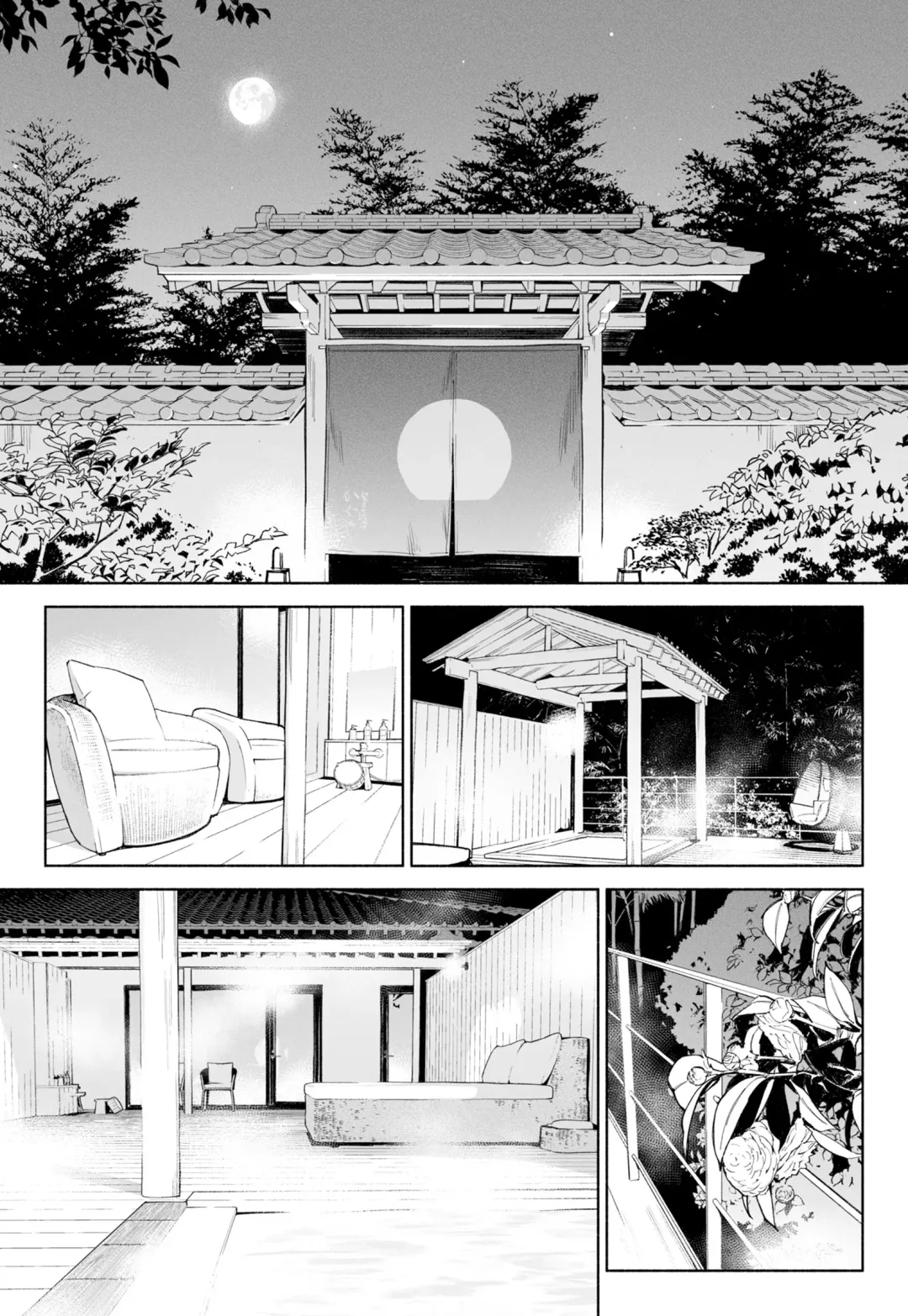 Hanamizuki Vol.3 Fhentai - Page 5