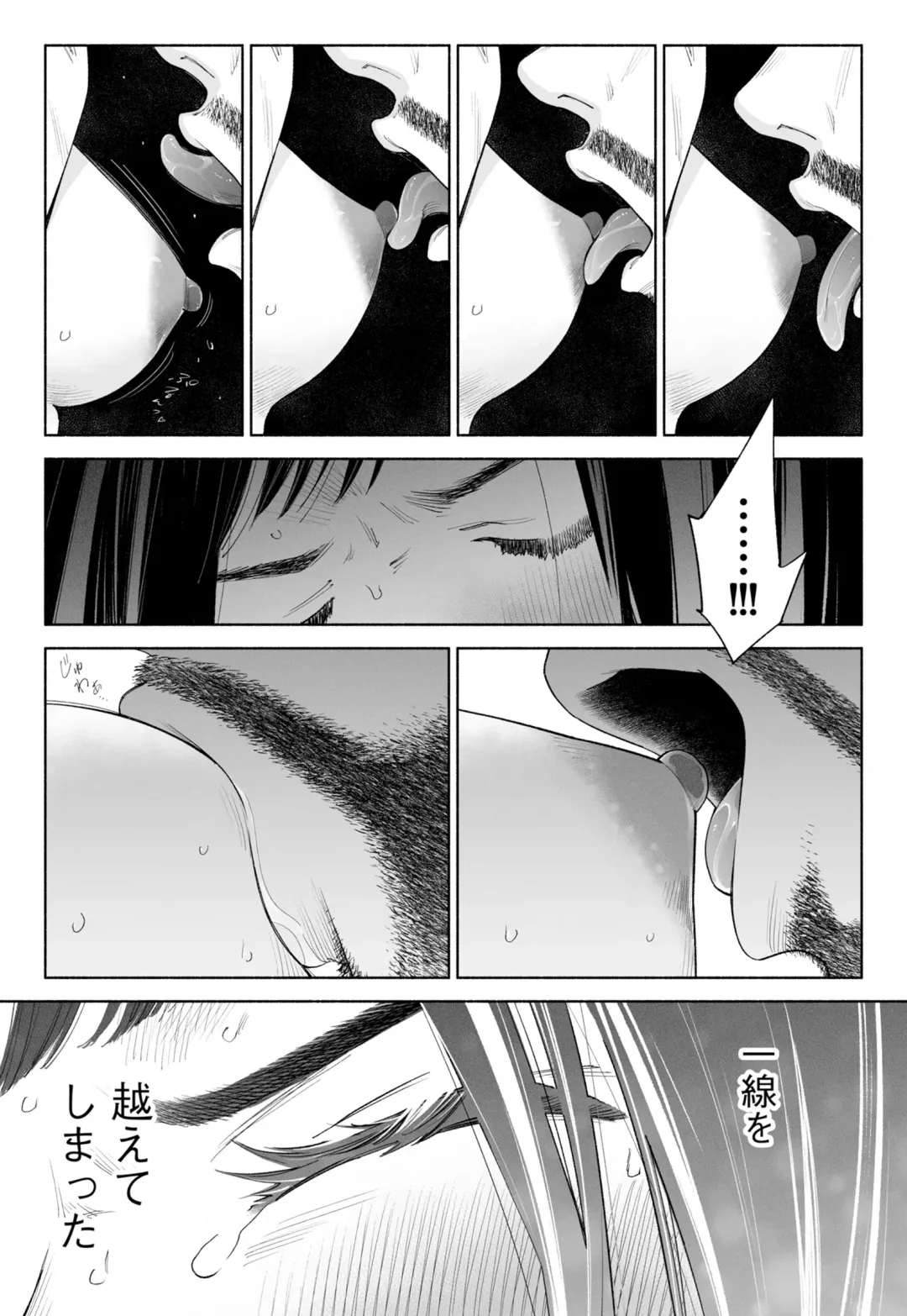 Hanamizuki Vol.3 Fhentai - Page 60