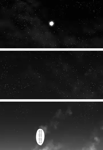 Hanamizuki Vol.3 Fhentai - Page 18