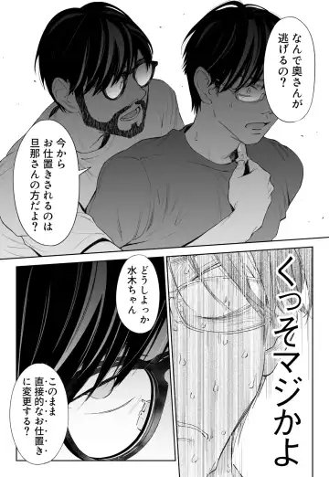 Hanamizuki Vol.3 Fhentai - Page 32