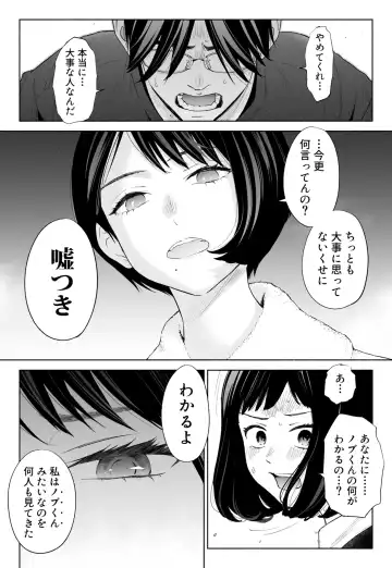 Hanamizuki Vol.3 Fhentai - Page 35
