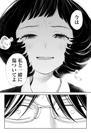 Hanamizuki Vol.3 Fhentai - Page 42