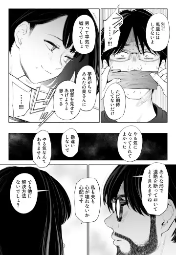 Hanamizuki Vol.3 Fhentai - Page 47