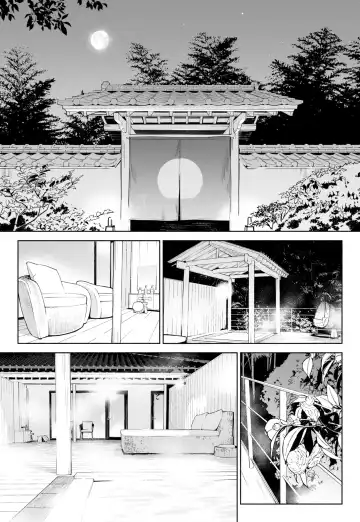 Hanamizuki Vol.3 Fhentai - Page 5