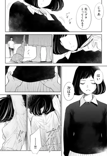Hanamizuki Vol.3 Fhentai - Page 56