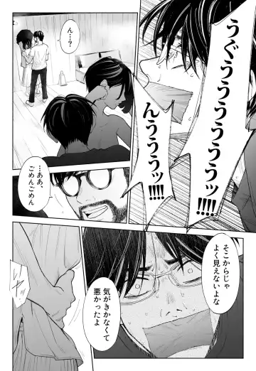 Hanamizuki Vol.3 Fhentai - Page 58