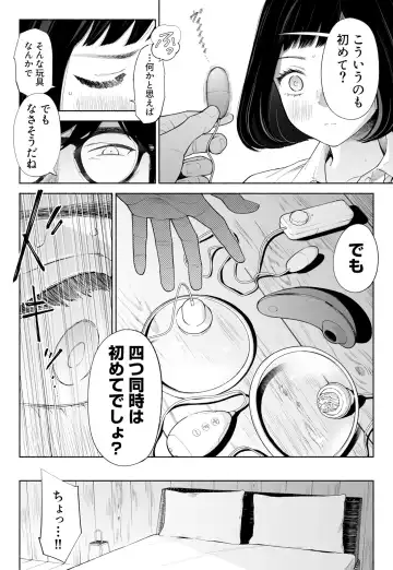 Hanamizuki Vol.3 Fhentai - Page 68