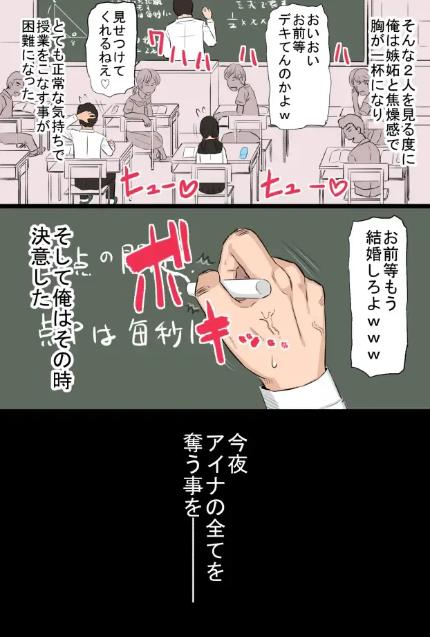 Zon kore 〜Golden zombie collection〜 Fhentai - Page 10