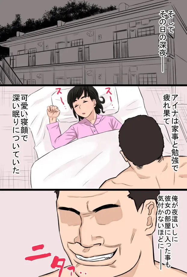 Zon kore 〜Golden zombie collection〜 Fhentai - Page 11