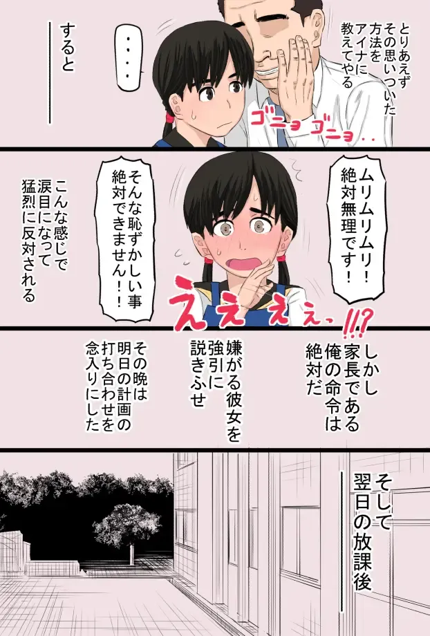 Zon kore 〜Golden zombie collection〜 Fhentai - Page 27