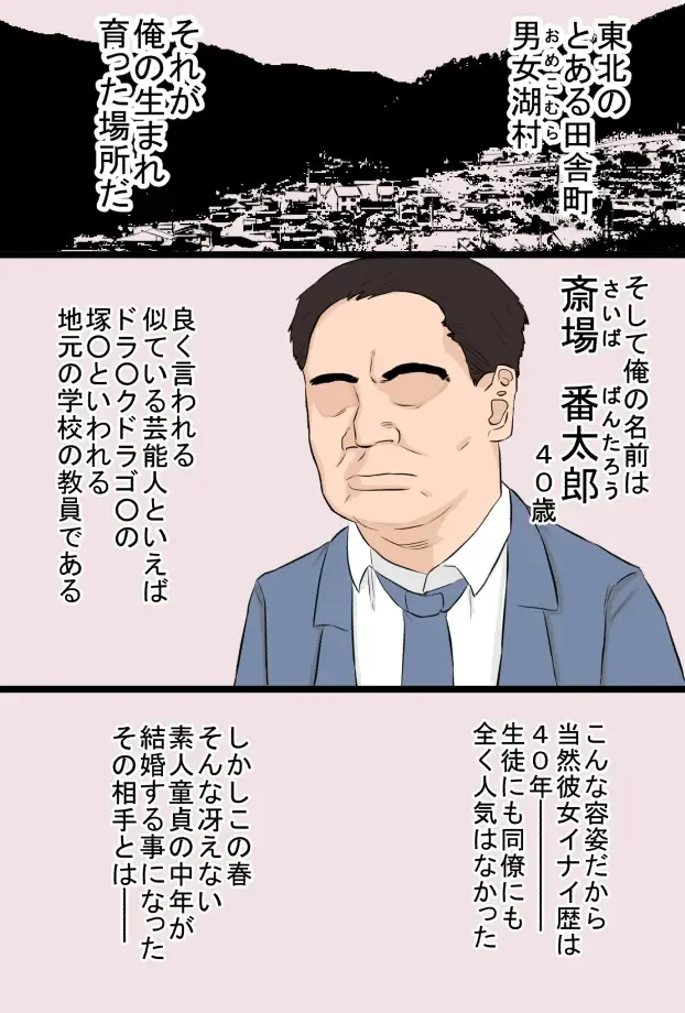 Zon kore 〜Golden zombie collection〜 Fhentai - Page 3