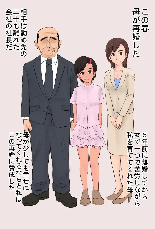 Zon kore 〜Golden zombie collection〜 Fhentai - Page 36