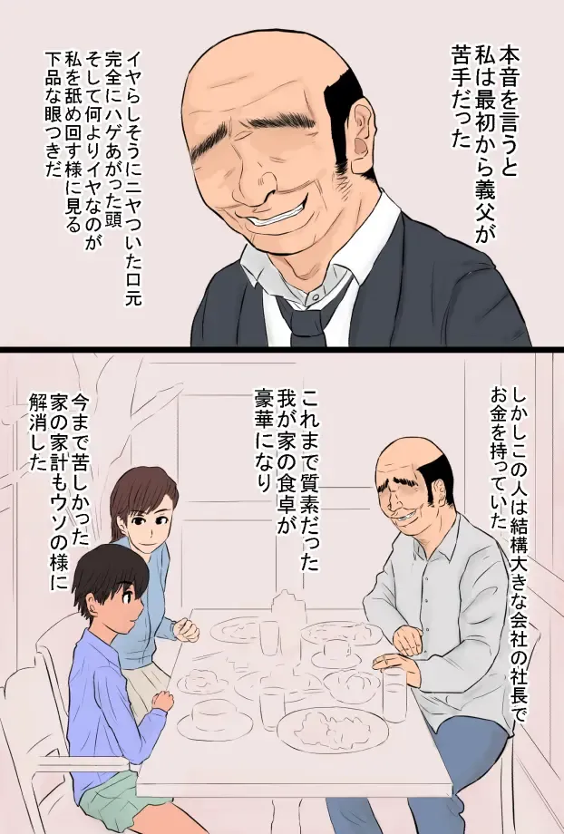 Zon kore 〜Golden zombie collection〜 Fhentai - Page 37