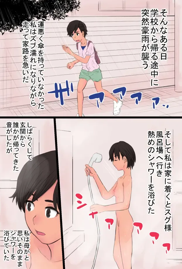 Zon kore 〜Golden zombie collection〜 Fhentai - Page 40