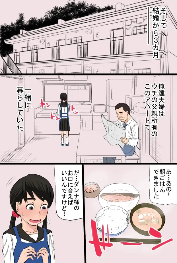 Zon kore 〜Golden zombie collection〜 Fhentai - Page 5